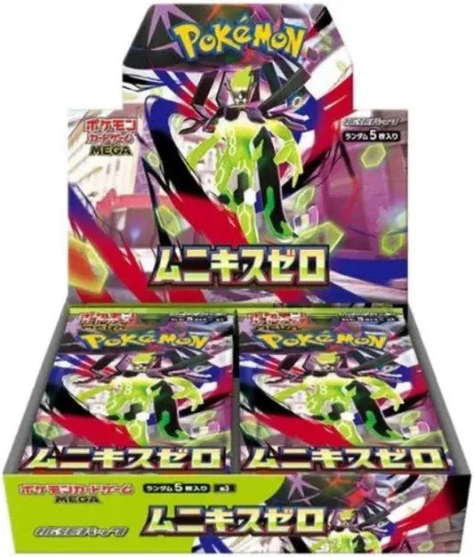 Japanese Pokemon TCG: Nihil Zero M3 No Shrink - Booster Box
