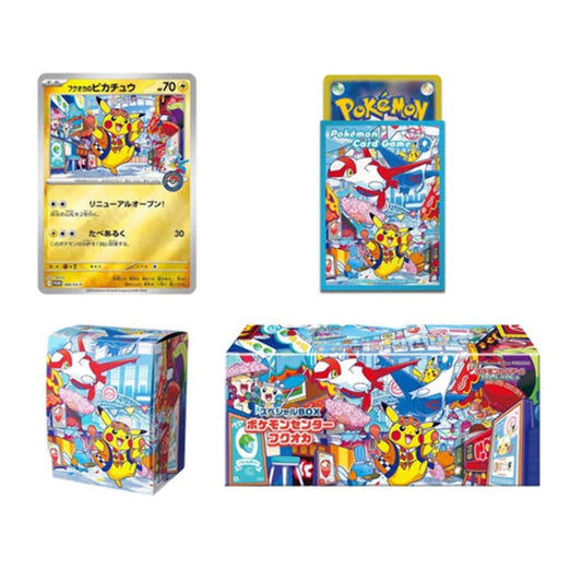 Japanese Pokemon TCG: Fukuoka Special Box