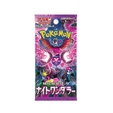 Japanese Pokemon TCG: Night Wanderer sv6A - Booster Pack