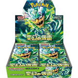 Japanese Pokemon TCG: Mask of Change sv6 No Shrink - Booster Box