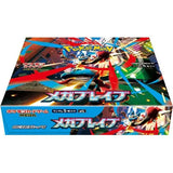 Japanese Pokemon TCG: Mega Brave m1L No Shrink - Booster Box