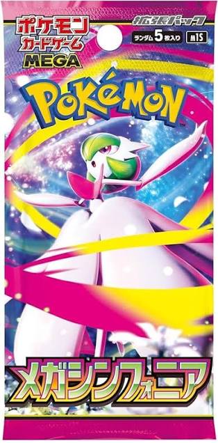 Japanese Pokemon TCG: Mega Symphonia m1S Booster