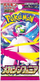 Japanese Pokemon TCG: Mega Symphonia m1S Booster