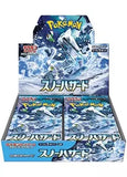 Japanese Pokemon TCG: Snow Hazard SV2P - Booster Box