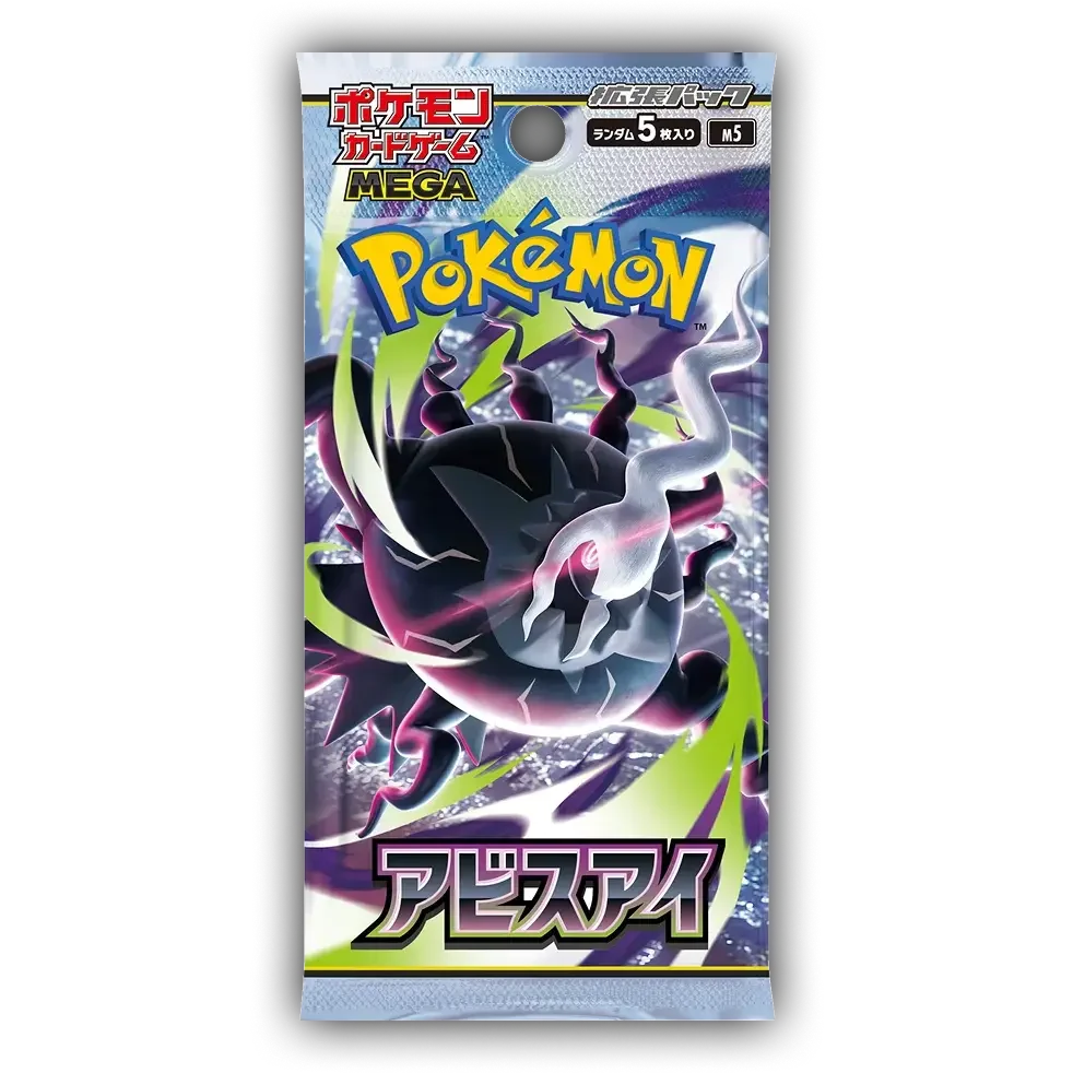 Japanese Pokemon TCG: Abyss Eye M5 Booster