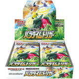 Japanese Pokemon TCG: Paradigm Trigger S12 - Booster Box