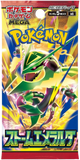 Japanese Pokemon TCG: Storm Emerald m6 Booster