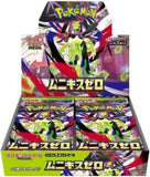 Japanese Pokemon TCG: Nihil Zero M3 - Booster Box