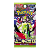 Japanese Pokemon TCG: Nihil Zero M3 Booster Pack