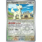 Single Pokemon Cards For Tournament collection